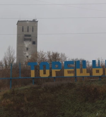 У Торецьку знаходяться ще понад 1,4 тисячі цивільних - Філашкін