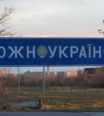 Рада перейменувала ще два міста