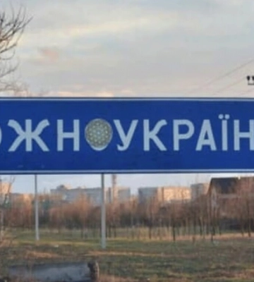 Депутати не змогли перейменувати Первомайськ, Синельникове і Павлоград