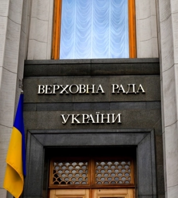 ВР проголосувала за перейменування Южноукраїнська у Південноукраїнськ та Южного у Південне