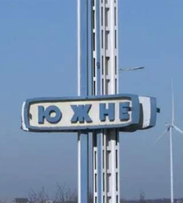 Верховная Рада переименовала два украинских города: как они будут называться