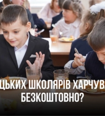 У селі на Волині школярі поспілкувалися з поліцейським офіцером громади