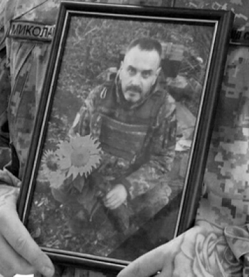 У Подільську попрощалися із загиблим на Донеччині військовим Михайлом Костецьким