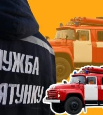 На Дніпропетровщині знову оголосили попередження про небезпечне метеорологічне явище