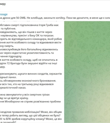 Військовослужбовця з Вилкового, який публічно пішов в СЗЧ, затримали працівники ДБР