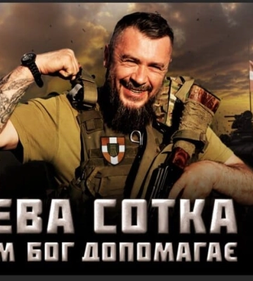 Що рекламуватимуть безплатно на щитах і банерах Луцька в жовтні. Перелік
