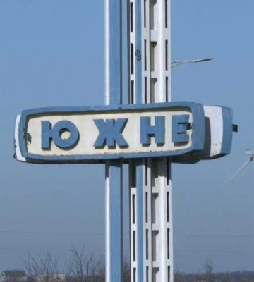 Еще два города в Украине сменили свои названия