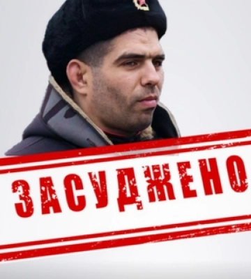 У Луцьку до 7 років тюрми засудили «заступника міністра» окупованої Херсонщини