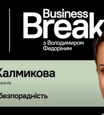 У Мінветеранів думають, як розв’язати проблему погіршення фінстановища ветеранів після демобілізації