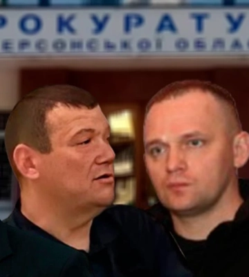 Яку зарплату отримали керівники Херсонської обласної прокуратури за вересень