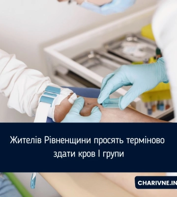 Злочинна група з 29 осіб “заробляла” на ухилянтах в Рівному