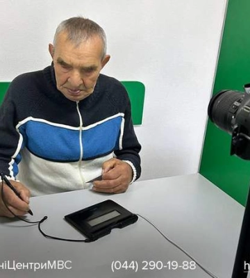 В Житомире 85-летний водитель обменял водительское удостоверение