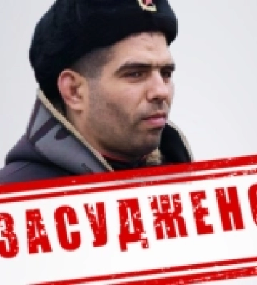 Пропагував «російську весну»: колишній «заступник Сальдо» отримав тюремний термін
