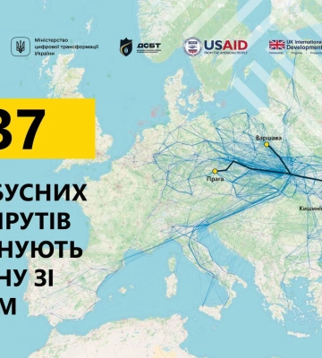 Удобно и безопасно путешествовать по Украине: новый портал международных автобусных маршрутов
