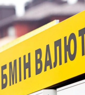У Вінниці біля пункту обміну валют затримали злодія, який викрав у жінки понад 2 тисяч доларів