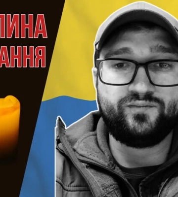 Загинув внаслідок атаки FPV-дрона на Донеччині. Згадаймо Дмитра Кравченка