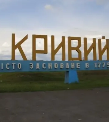 Атака рф на Кривий Ріг: в ОВА розповіли про наслідки