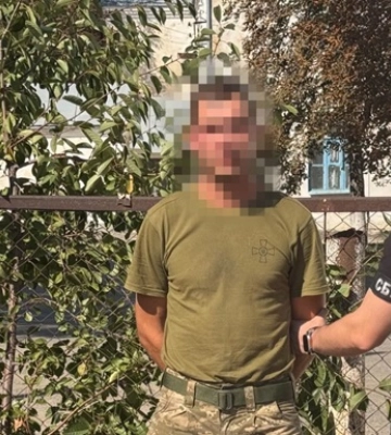 СБУ затримала російського "крота" у лавах ЗСУ