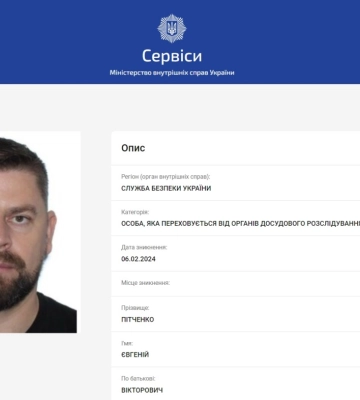 ВАКС заочно заарештував фігуранта справи ексдепутатів Одеської облради