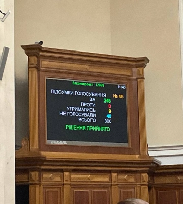 Харківського нардепа-втікача Одарченка виключили із комітету ВР