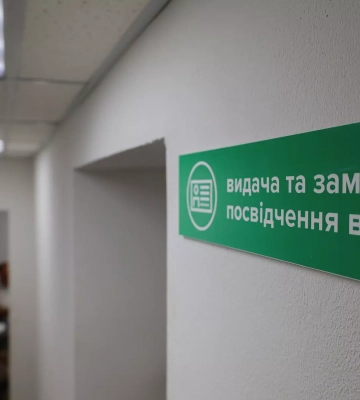 На Донеччині продовжують працювати Сервісні центри МВС: міста
