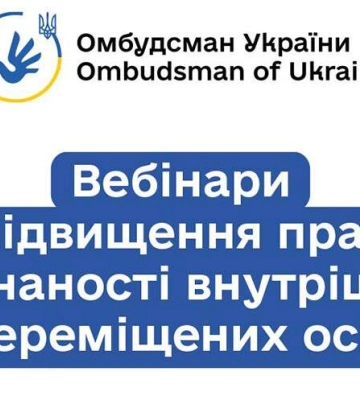 Мешканці Дніпропетровщини можуть пройти опитувальник щодо якості централізованого водопостачання