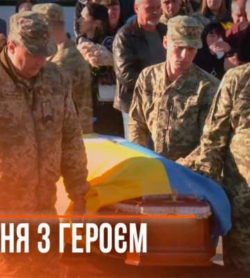 Мав нагороди від Буданова та Зеленського: у Рівному попрощались з військовим Павлом Новаком