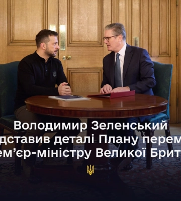 У Лондоні відбулася тристороння зустріч генсека НАТО, Зеленського й прем&#039;єра Рютте