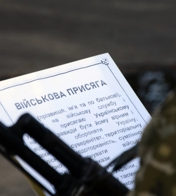 У Луцьку новобранці-прикордонники склали військову присягу