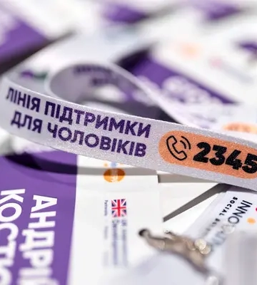 У Києві відбувся форум із ментального здоров'я: з якими запитами українські чоловіки звертаються на Лінію підтримки