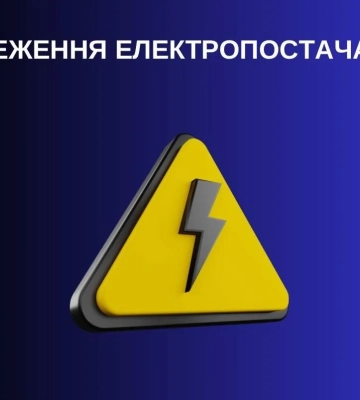 Армия рф обстреляла Херсон: часть города обесточена