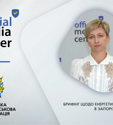 Енергетична ситуація стабільна: в Запоріжжі енергетики оперативно відновлюють пошкоджені мережі