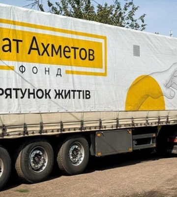 До прифронтової Дружківки передано 2 тисячі продуктових наборів від Фонду Ріната Ахметова