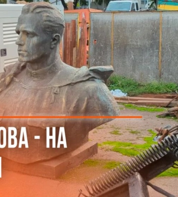 Гроші за декомунізацію: на аукціоні у Рівному продають погруддя радянського розвідника (ВІДЕО)