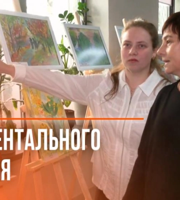 Рівність, турбота, інклюзія: у Рівному провели захід до Дня ментального здоров’я (ВІДЕО)