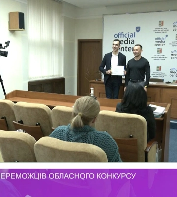 У конкурсі стартапів на Закарпатті визначили 12 переможців
