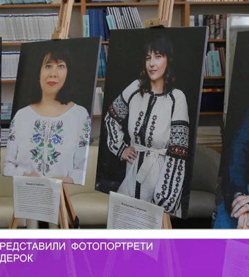 В Ужгороді представили фотопортрети незламних лідерок