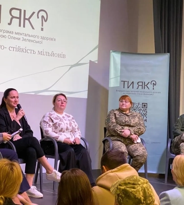 Забота об эмоциональном состоянии каждого человека: на Киевщине обсудили проблемы восстановления ментального здоровья