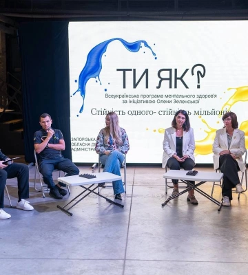 «Стійкість одного – стійкість мільйонів»: у Запоріжжі відзначили Всесвітній день ментального здоров'я