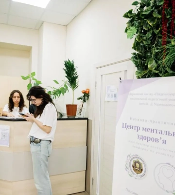 На Одещині відкрито новий центр ментального здоровʼя