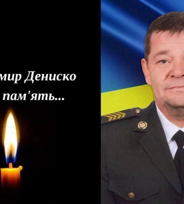 У Костопільській громаді - день жалоби
