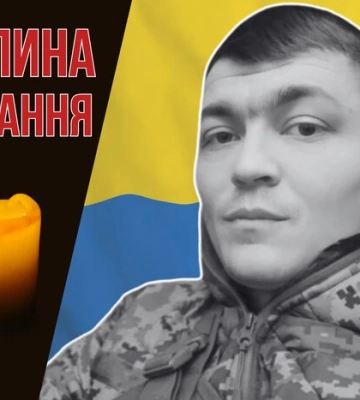 Із початком повномасштабної війни став на захист України. Згадаймо Петра Нев’ядомського