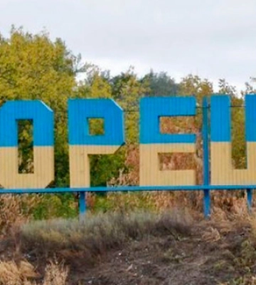 Близько 40-50% Торецька залишається під контролем ЗСУ - начальник військової адміністрації