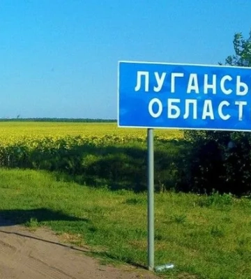 ЛОВА: Затримки зарплати на окупованій Луганщині стають регулярними
