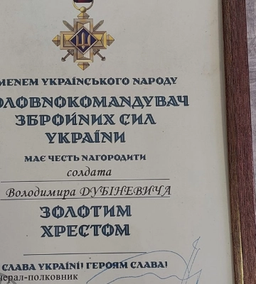 Вчителя з Прикарпаття нагородили нагрудним знаком «Золотий Хрест»