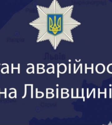На дорогах Львівщини вчора сталось 20 ДТП