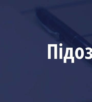 На Київщині ексголову РДА та керівника благодійної організації підозрюють у переправленні ухилянтів