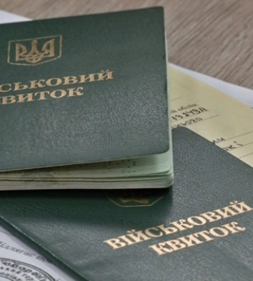 Кабмин временно приостановил бронирование работников