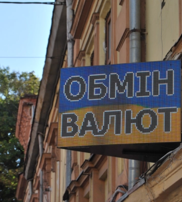 Скільки коштує долар та євро в Івано-Франківську: актуальний курс валют на 11 жовтня
