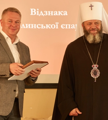 Волинська православна богословська академія відзначила Актовий день